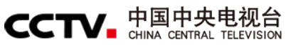 中国中央电视台(CCTV)
