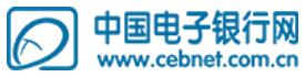 中国电子银行网