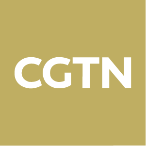 中国国际电视台(CGTN)