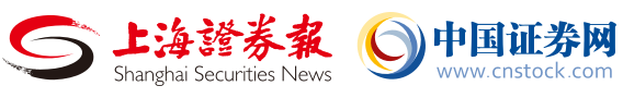 上海证券报(中国证券网)