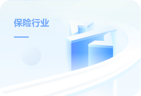 2026年上半年保险业AI发展观察:从词元经济到智能共生,AI重塑保险价值创造模式