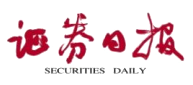 证券日报(Securities Daily)